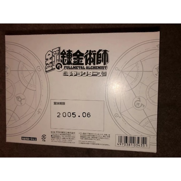 Fullmetal Alchemist Characters Elric Figurine case - Picture 5 of 9